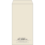 【既製品】長3(120x235mm)（〒枠なし）