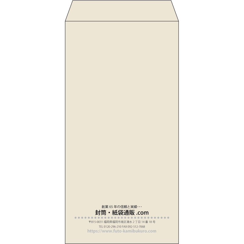 【既製品】長3(120x235mm)（〒枠なし）