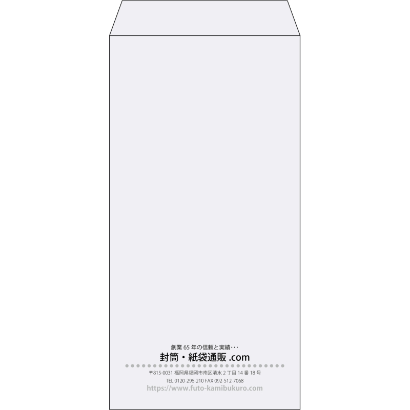 【既製品】長3(120x235mm)（〒枠なし）