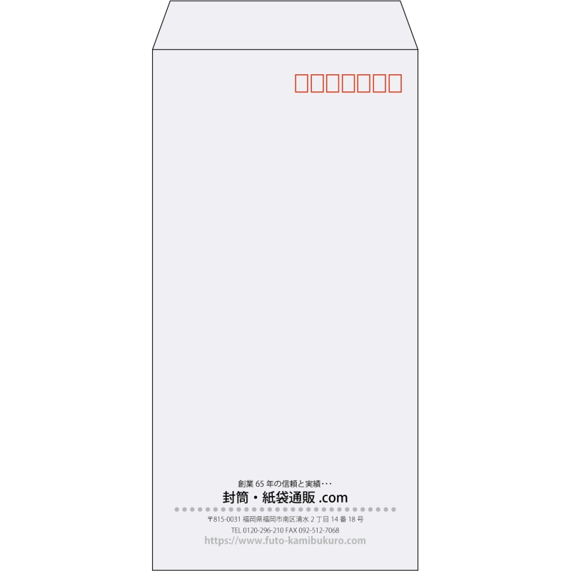 【既製品】長3(120x235mm)（〒枠あり）