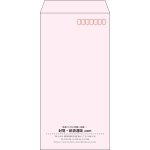 【既製品】長3(120x235mm)（〒枠あり）