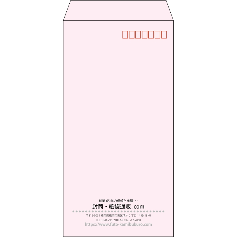 【既製品】長3(120x235mm)（〒枠あり）