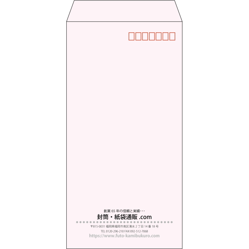 【既製品】長3(120x235mm)（〒枠あり）