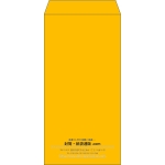 【既製品】長3(120x235mm)（〒枠なし）