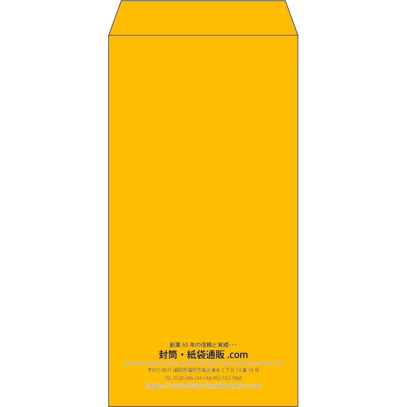 【既製品】長3(120x235mm)（〒枠なし）