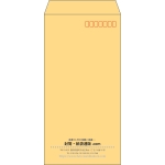 【既製品】長3(120x235mm)（〒枠あり）
