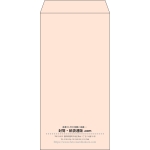 【既製品】長3(120x235mm)（〒枠なし）