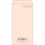 【既製品】長3(120x235mm)（〒枠あり）
