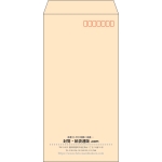 【既製品】長3(120x235mm)（〒枠あり）