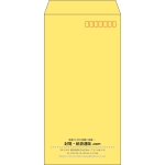 【既製品】長3(120x235mm)（〒枠あり）