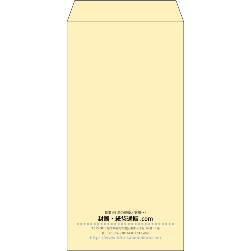 【既製品】長3(120x235mm)（〒枠なし）