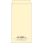【既製品】長3(120x235mm)（〒枠なし）