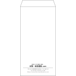 【既製品】長3(120x235mm)（〒枠なし）