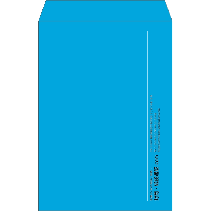 【既製品】角1(270x382mm)（〒枠なし）