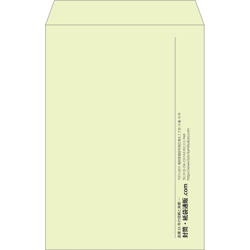 【既製品】角1(270x382mm)（〒枠なし）