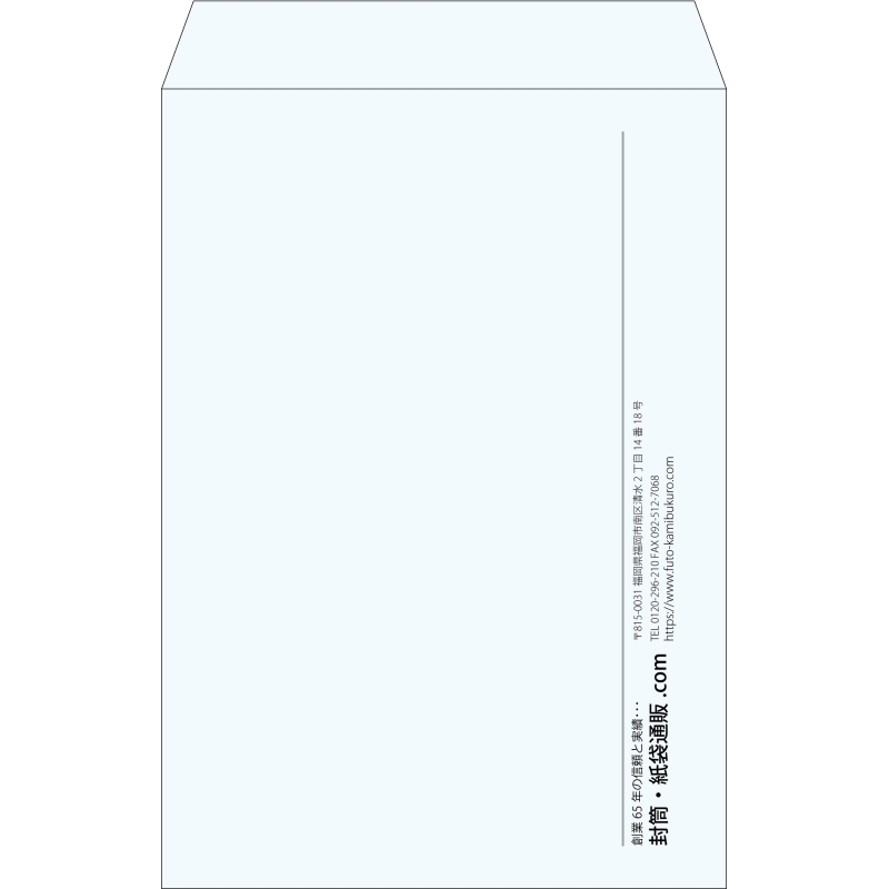 【既製品】角1(270x382mm)（〒枠なし）