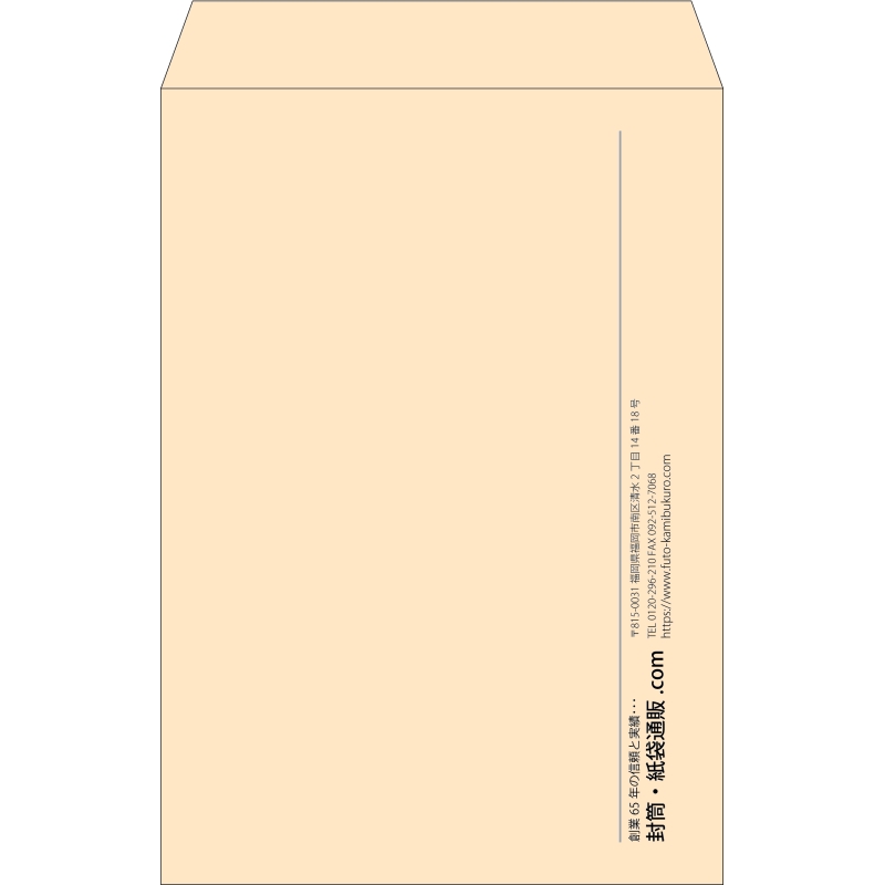 【既製品】角1(270x382mm)（〒枠なし）