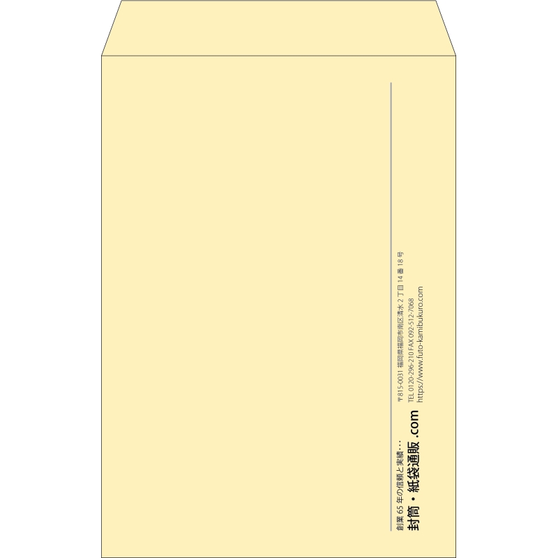 【既製品】角1(270x382mm)（〒枠なし）