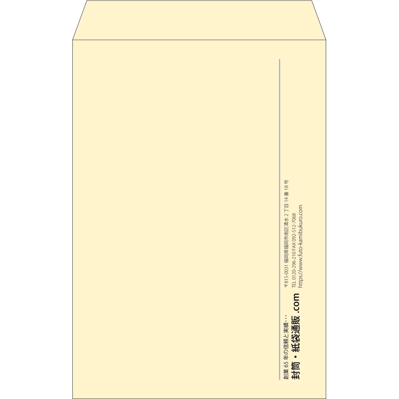 【既製品】角1(270x382mm)（〒枠なし）