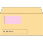 【既製品】洋長3窓付き(235x120mm)（〒枠なし）