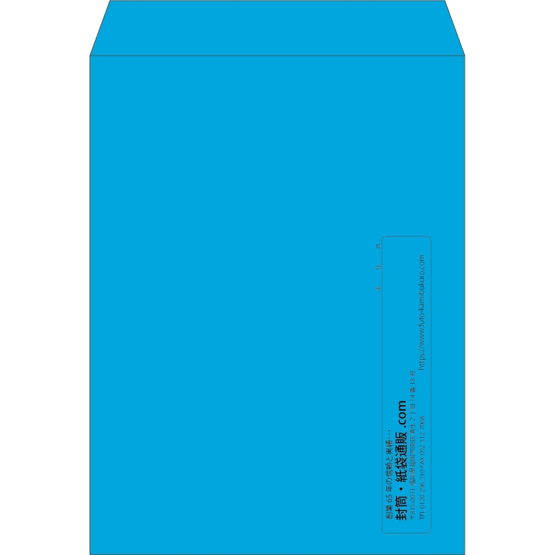 【既製品】角0(287x382mm)（〒枠なし）