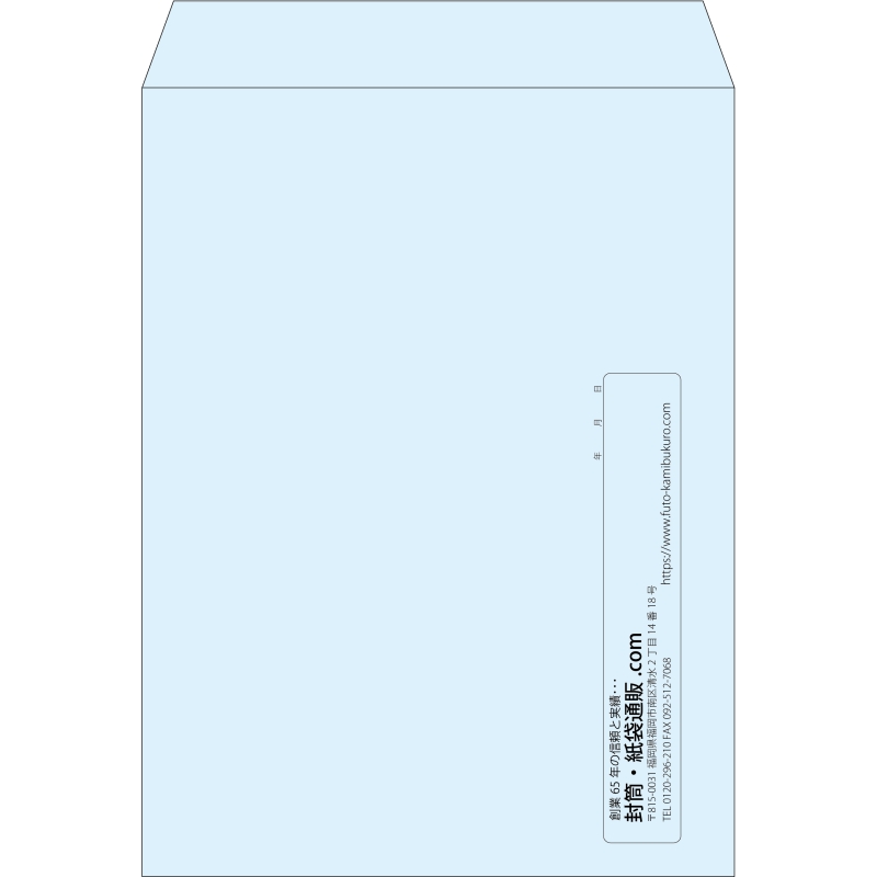 【既製品】角0(287x382mm)（〒枠なし）