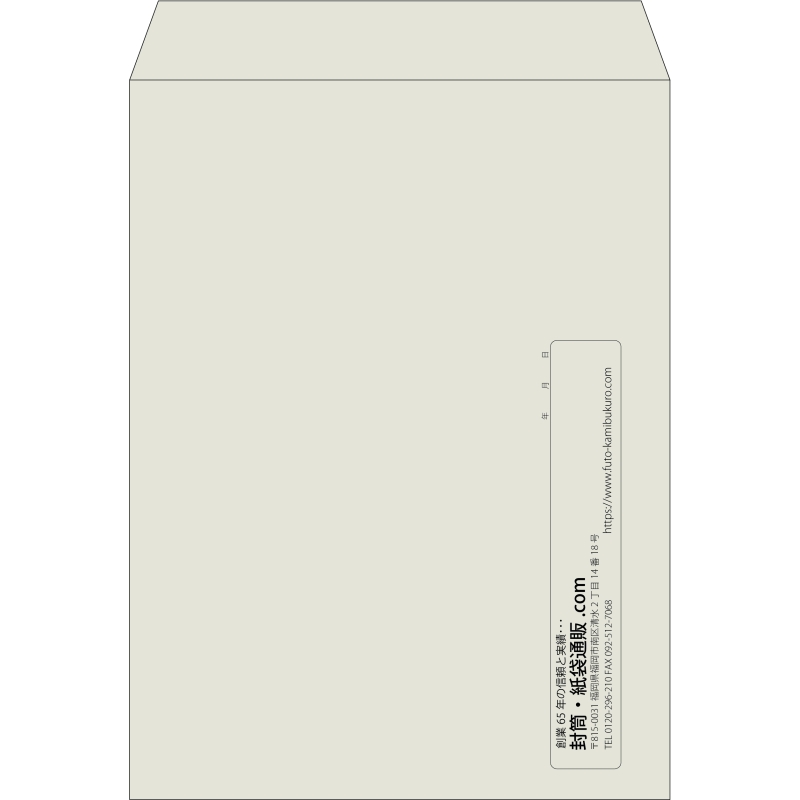 【既製品】角0(287x382mm)（〒枠なし）