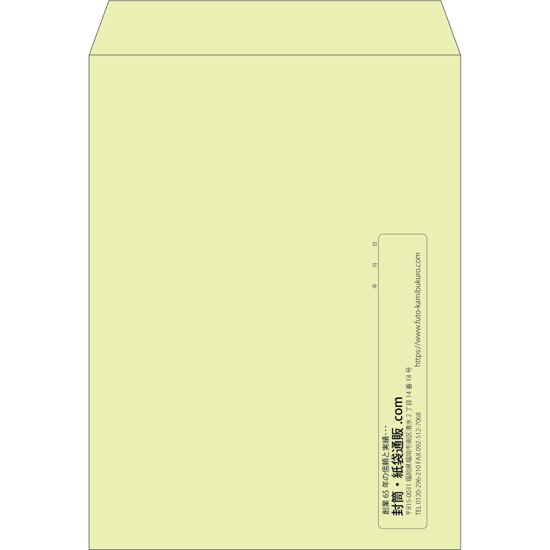 【既製品】角0(287x382mm)（〒枠なし）