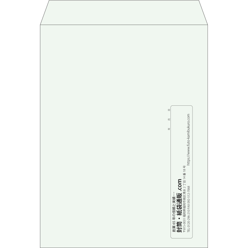【既製品】角0(287x382mm)（〒枠なし）