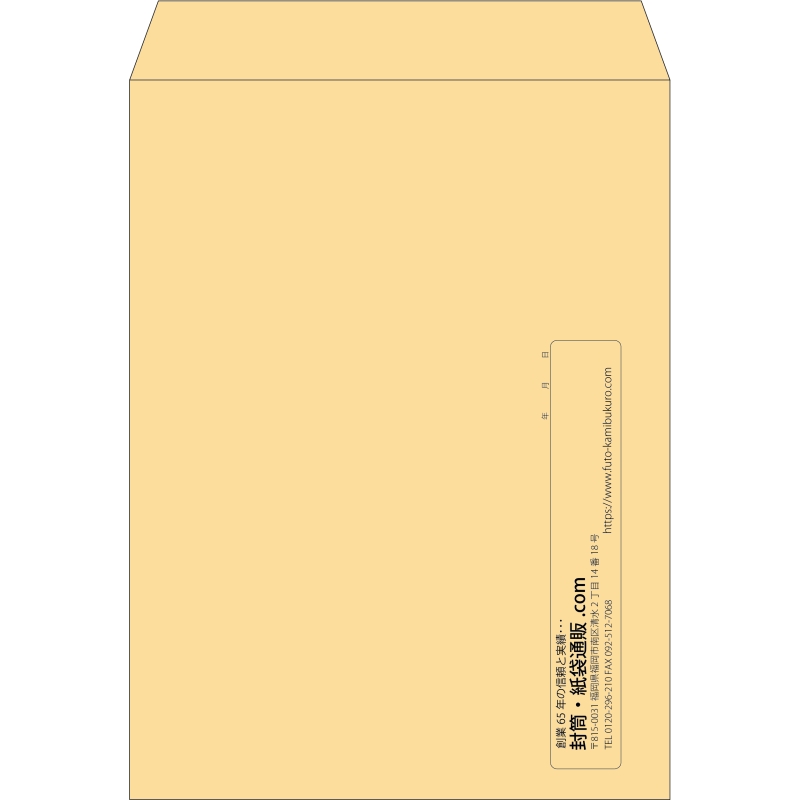【既製品】角0(287x382mm)（〒枠なし）
