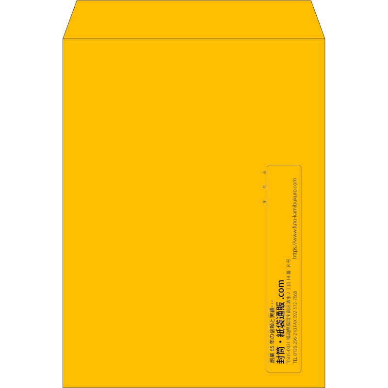 【既製品】角0(287x382mm)（〒枠なし）
