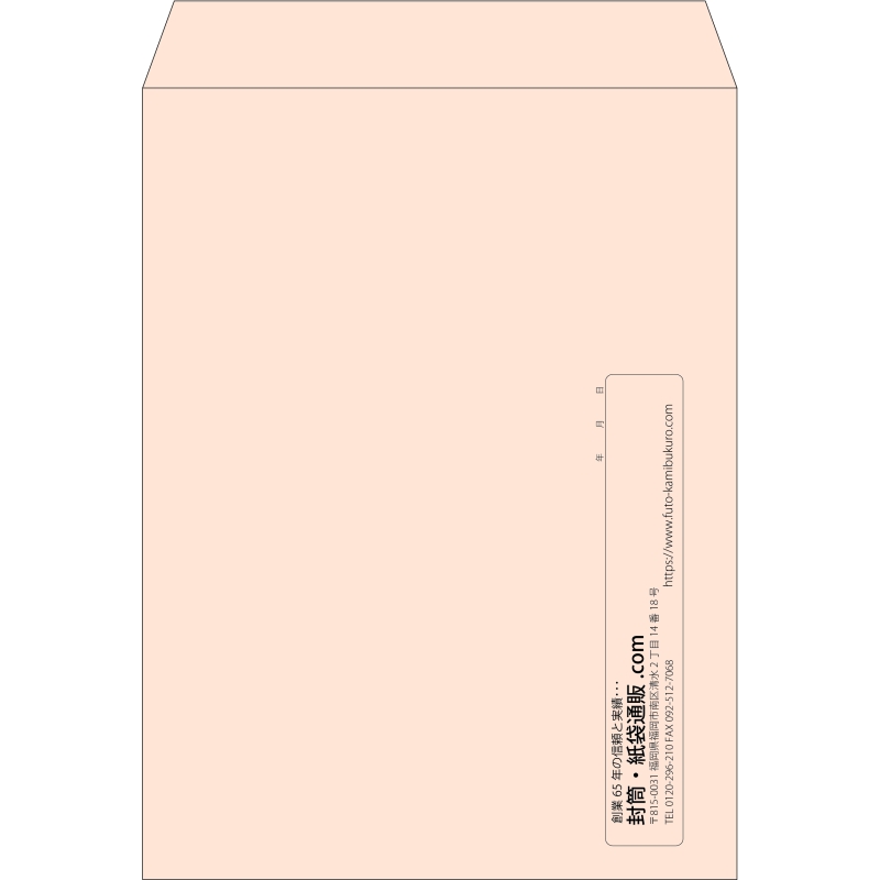 【既製品】角0(287x382mm)（〒枠なし）