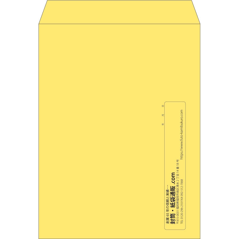 【既製品】角0(287x382mm)（〒枠なし）
