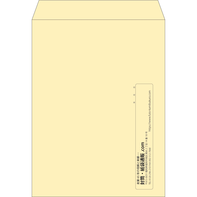 【既製品】角0(287x382mm)（〒枠なし）