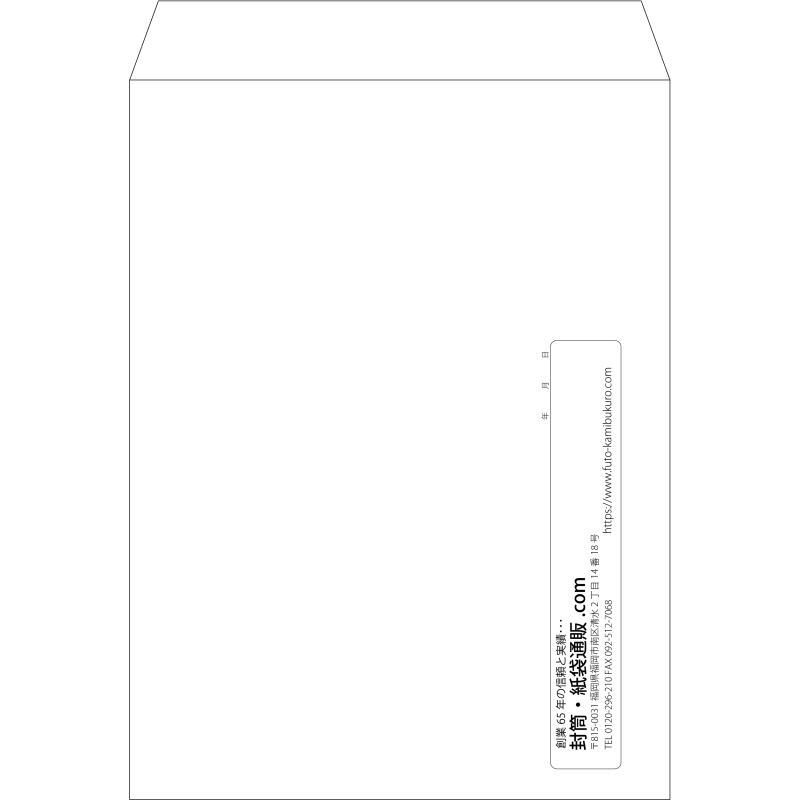 【既製品】角0(287x382mm)（〒枠なし）