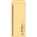 【既製品】長2(119x277mm)（〒枠なし）