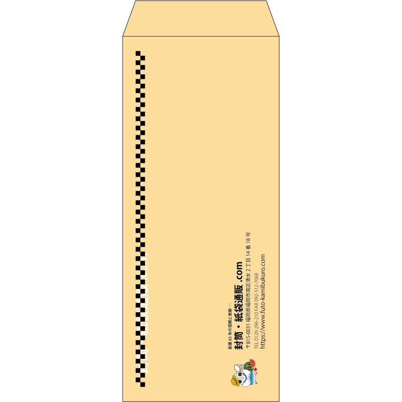 【既製品】長2(119x277mm)（〒枠なし）