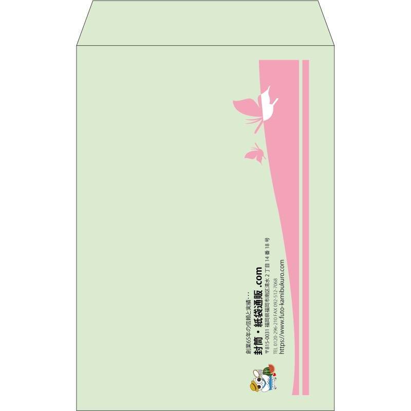 【既製品】角20(229x324mm)（〒枠なし）