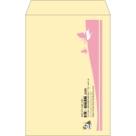【既製品】角20(229x324mm)（〒枠なし）