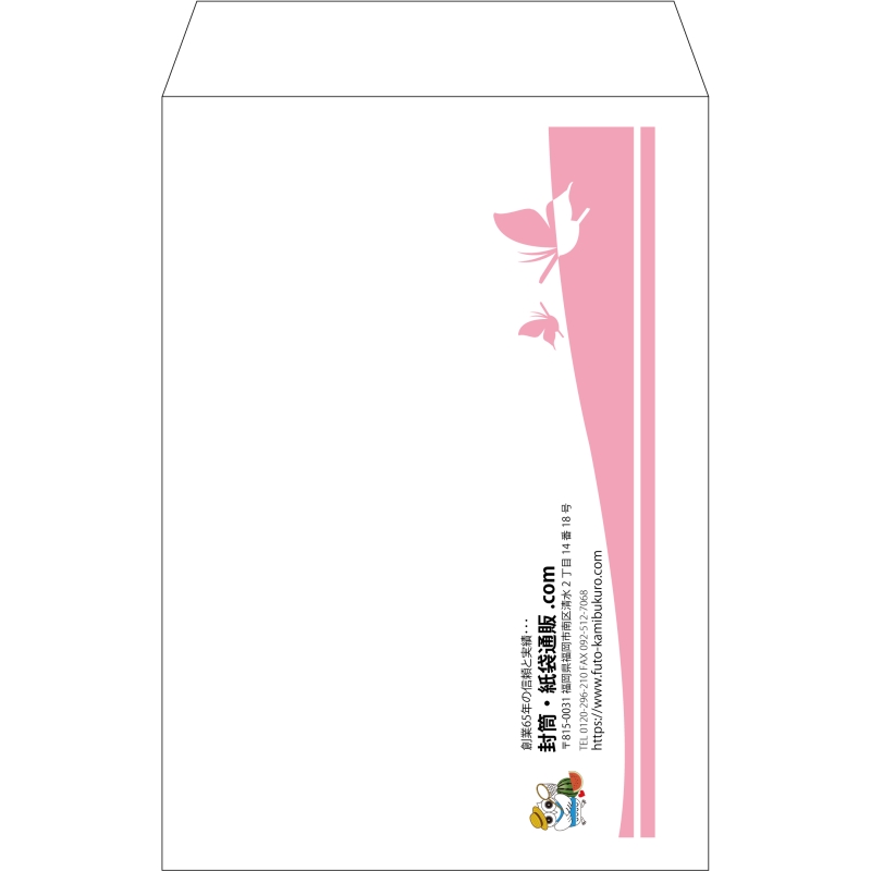 【既製品】角20(229x324mm)（〒枠なし）