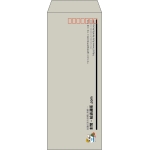 【既製品】長40(90x225mm)（〒枠あり）