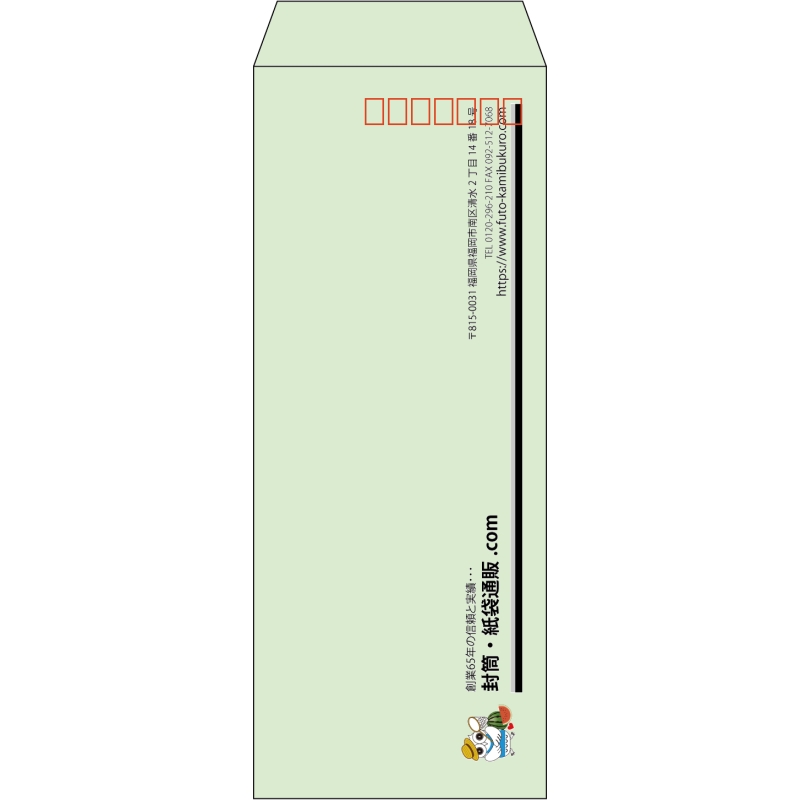 【既製品】長40(90x225mm)（〒枠あり）