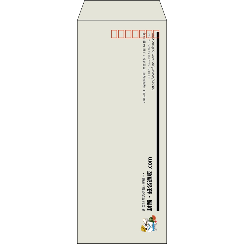 【既製品】長40(90x225mm)（〒枠あり）