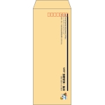 【既製品】長40(90x225mm)（〒枠あり）
