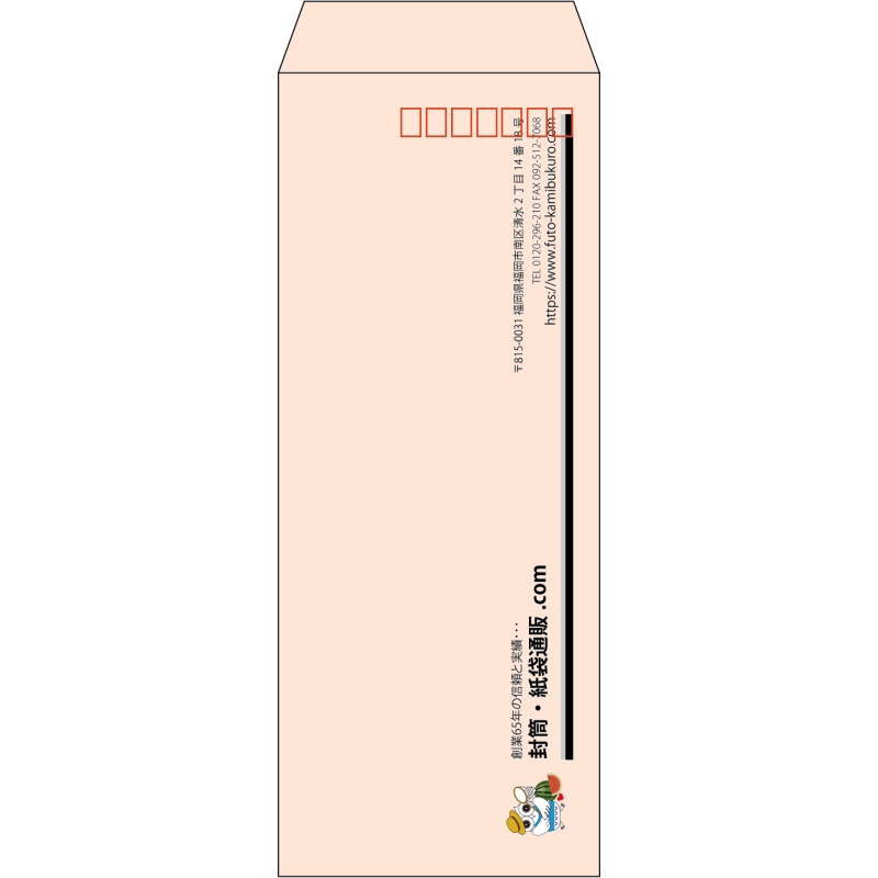 【既製品】長40(90x225mm)（〒枠あり）