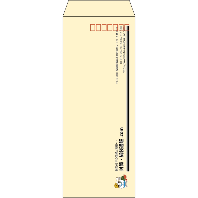 【既製品】長40(90x225mm)（〒枠あり）