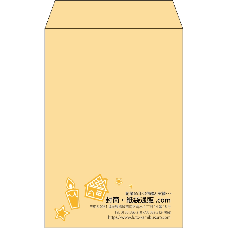 【既製品】角7(142x205mm)（〒枠なし）
