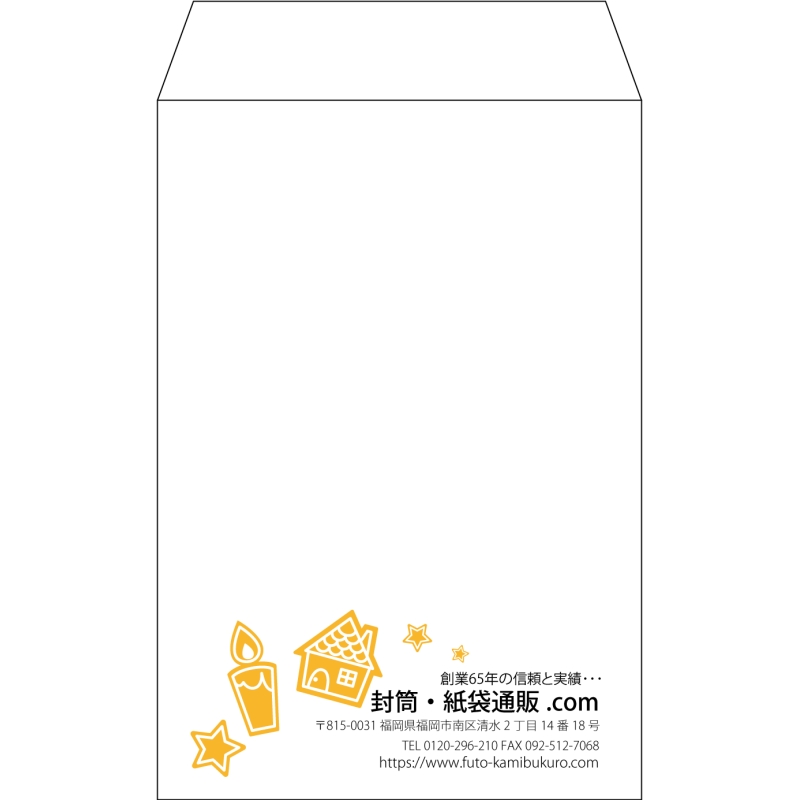 【既製品】角7(142x205mm)（〒枠なし）