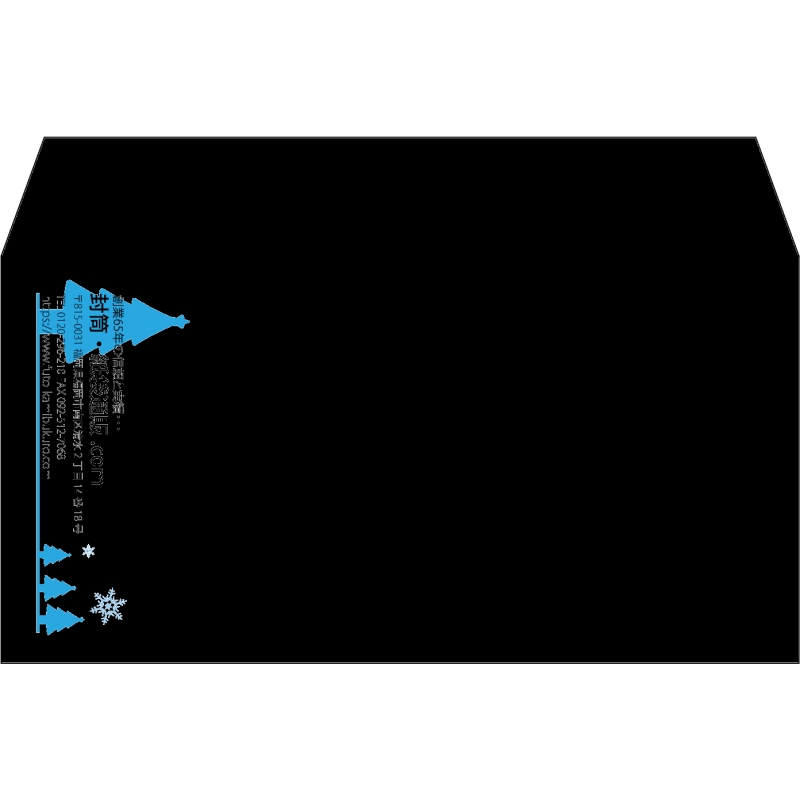 【既製品】洋長3(235x120mm)（〒枠なし）