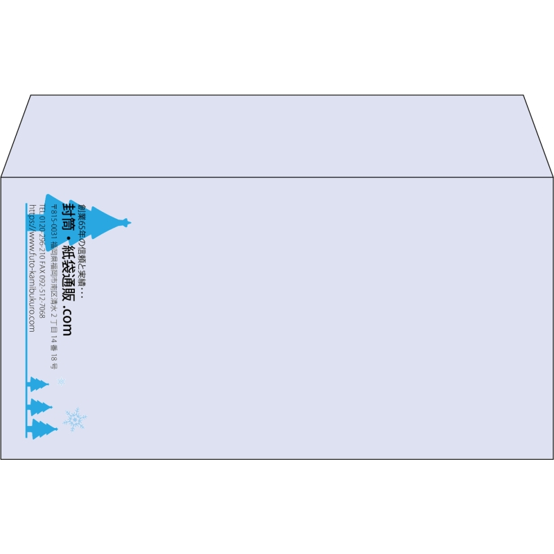 【既製品】洋長3(235x120mm)（〒枠なし）